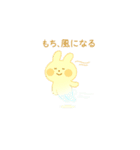 モチモチうさぎもどき（個別スタンプ：25）
