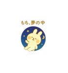 モチモチうさぎもどき（個別スタンプ：26）