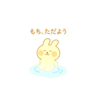 モチモチうさぎもどき（個別スタンプ：28）