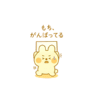 モチモチうさぎもどき（個別スタンプ：29）