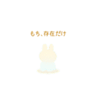 モチモチうさぎもどき（個別スタンプ：31）