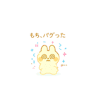 モチモチうさぎもどき（個別スタンプ：32）