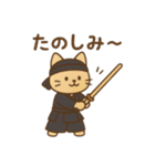 『いっしょに過ごそ』剣道 武道（個別スタンプ：1）