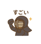 『いっしょに過ごそ』剣道 武道（個別スタンプ：4）