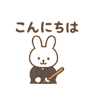 『いっしょに過ごそ』剣道 武道（個別スタンプ：5）