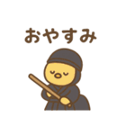 『いっしょに過ごそ』剣道 武道（個別スタンプ：6）