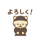 『いっしょに過ごそ』剣道 武道（個別スタンプ：9）