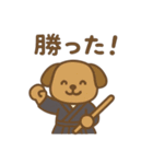 『いっしょに過ごそ』剣道 武道（個別スタンプ：10）