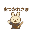 『いっしょに過ごそ』剣道 武道（個別スタンプ：11）