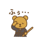 『いっしょに過ごそ』剣道 武道（個別スタンプ：12）