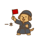 『いっしょに過ごそ』剣道 武道（個別スタンプ：13）