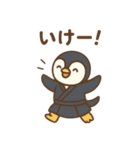 『いっしょに過ごそ』剣道 武道（個別スタンプ：15）