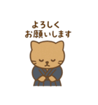 『いっしょに過ごそ』剣道 武道（個別スタンプ：17）