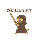 『いっしょに過ごそ』剣道 武道（個別スタンプ：18）