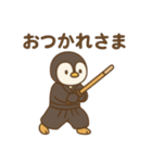 『いっしょに過ごそ』剣道 武道（個別スタンプ：19）