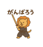 『いっしょに過ごそ』剣道 武道（個別スタンプ：20）