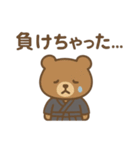 『いっしょに過ごそ』剣道 武道（個別スタンプ：21）