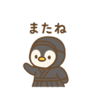 『いっしょに過ごそ』剣道 武道（個別スタンプ：22）