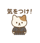 『いっしょに過ごそ』剣道 武道（個別スタンプ：24）