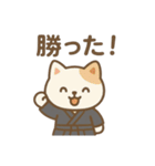『いっしょに過ごそ』剣道 武道（個別スタンプ：25）