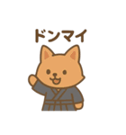 『いっしょに過ごそ』剣道 武道（個別スタンプ：26）