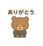 『いっしょに過ごそ』剣道 武道（個別スタンプ：27）