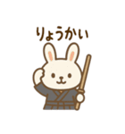 『いっしょに過ごそ』剣道 武道（個別スタンプ：28）