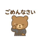 『いっしょに過ごそ』剣道 武道（個別スタンプ：30）