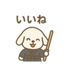 『いっしょに過ごそ』剣道 武道（個別スタンプ：31）