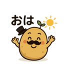 ミスター・ポテーーートォ！2（個別スタンプ：14）