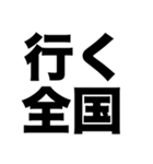 陸上選手になりたい（個別スタンプ：4）