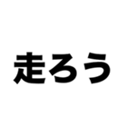 陸上選手になりたい（個別スタンプ：5）