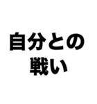 陸上選手になりたい（個別スタンプ：6）