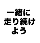 陸上選手になりたい（個別スタンプ：7）