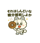 爆笑＆癒し！モコルの関西弁スタンプ16種（個別スタンプ：1）