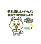 爆笑＆癒し！モコルの関西弁スタンプ16種（個別スタンプ：2）