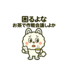 爆笑＆癒し！モコルの関西弁スタンプ16種（個別スタンプ：3）