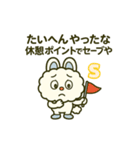爆笑＆癒し！モコルの関西弁スタンプ16種（個別スタンプ：4）