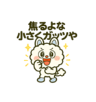 爆笑＆癒し！モコルの関西弁スタンプ16種（個別スタンプ：7）
