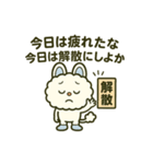 爆笑＆癒し！モコルの関西弁スタンプ16種（個別スタンプ：9）