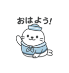 ゆるかわあざらしくん（個別スタンプ：1）