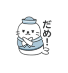 ゆるかわあざらしくん（個別スタンプ：13）