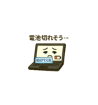 社畜PC（個別スタンプ：3）