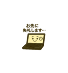 社畜PC（個別スタンプ：5）