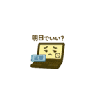 社畜PC（個別スタンプ：6）