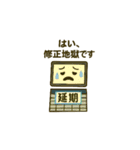 社畜PC（個別スタンプ：7）