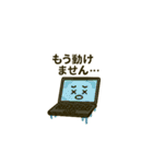 社畜PC（個別スタンプ：8）