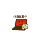 社畜PC（個別スタンプ：10）