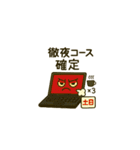 社畜PC（個別スタンプ：11）