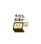 社畜PC（個別スタンプ：14）